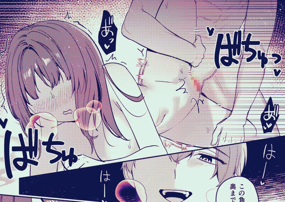 クリスマスプレゼントは絶倫スパダリ