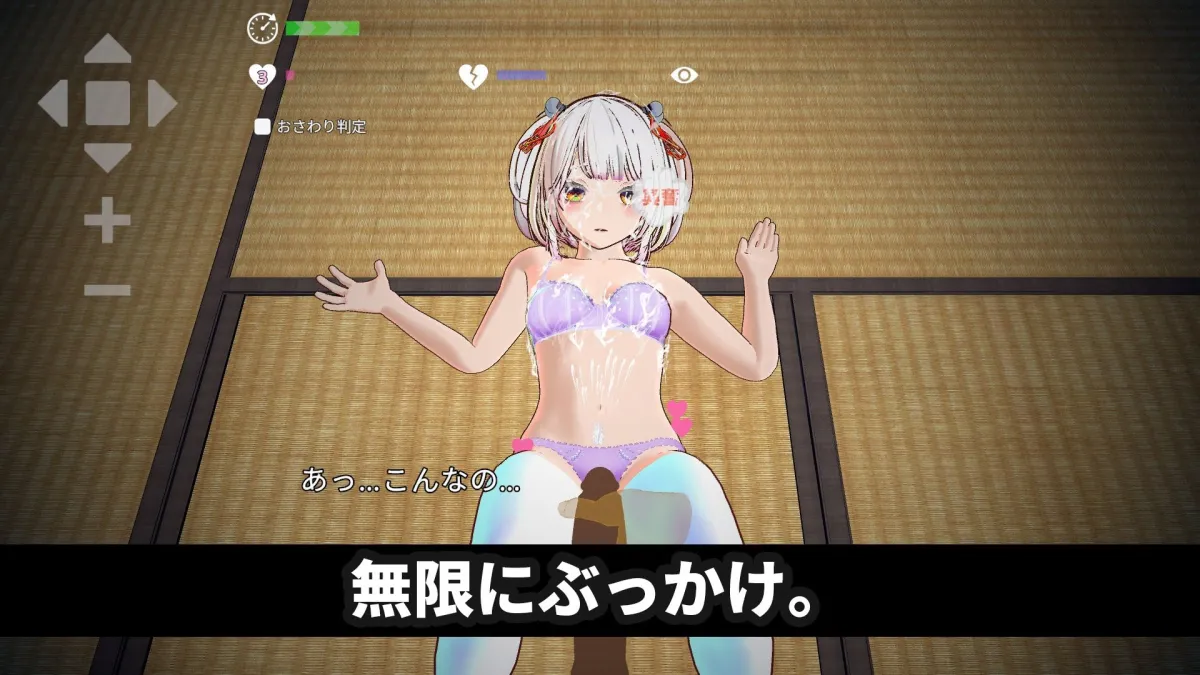 【3Dおさわり特化】処女巫女の霊力供給えっち ─恋人の妹にぶっかけ中出し─ 【3Dおさわり特化】処女巫女の霊力供給えっち ─恋人の妹にぶっかけ中出し─