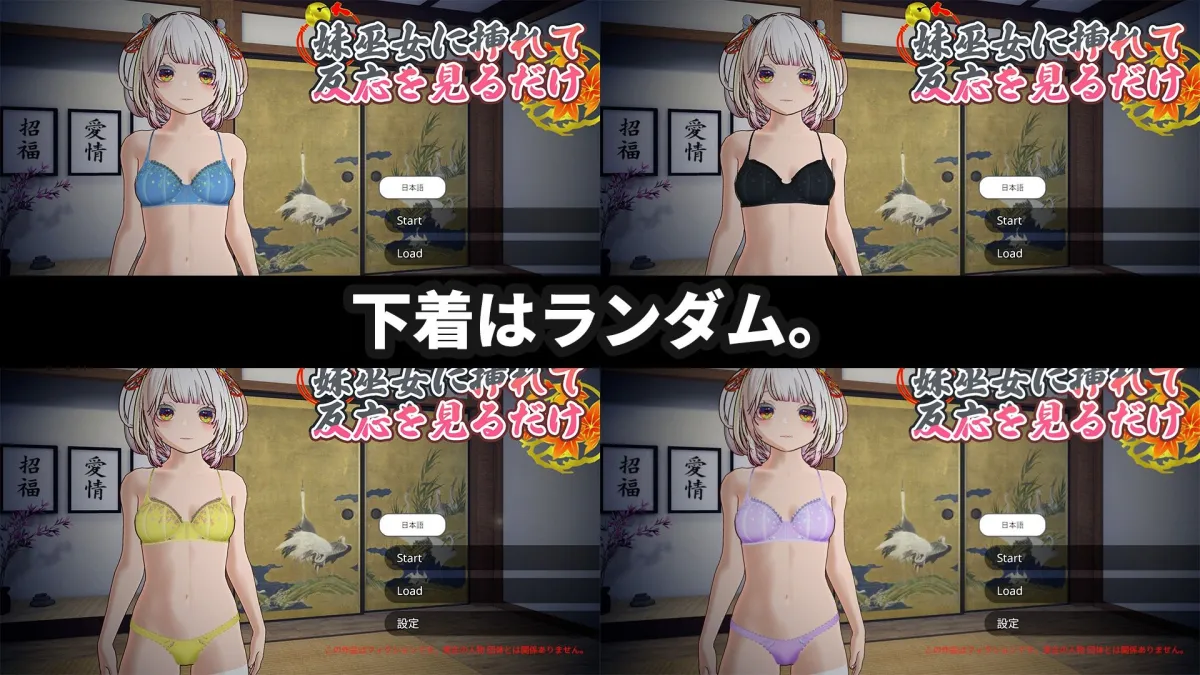 【3Dおさわり特化】処女巫女の霊力供給えっち ─恋人の妹にぶっかけ中出し─ 【3Dおさわり特化】処女巫女の霊力供給えっち ─恋人の妹にぶっかけ中出し─