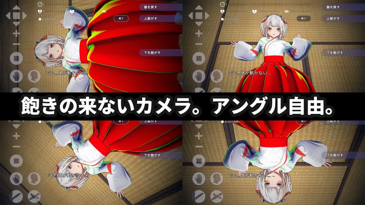 【3Dおさわり特化】処女巫女の霊力供給えっち ─恋人の妹にぶっかけ中出し─ 【3Dおさわり特化】処女巫女の霊力供給えっち ─恋人の妹にぶっかけ中出し─