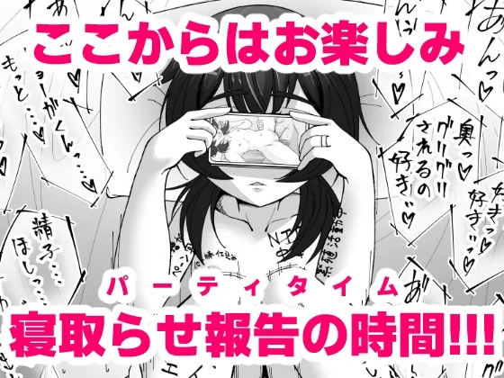 無表情な人妻が寝取らせ相手に見せる顔3 -寝取らせ報告編- 無表情な人妻が寝取らせ相手に見せる顔3 -寝取らせ報告編-