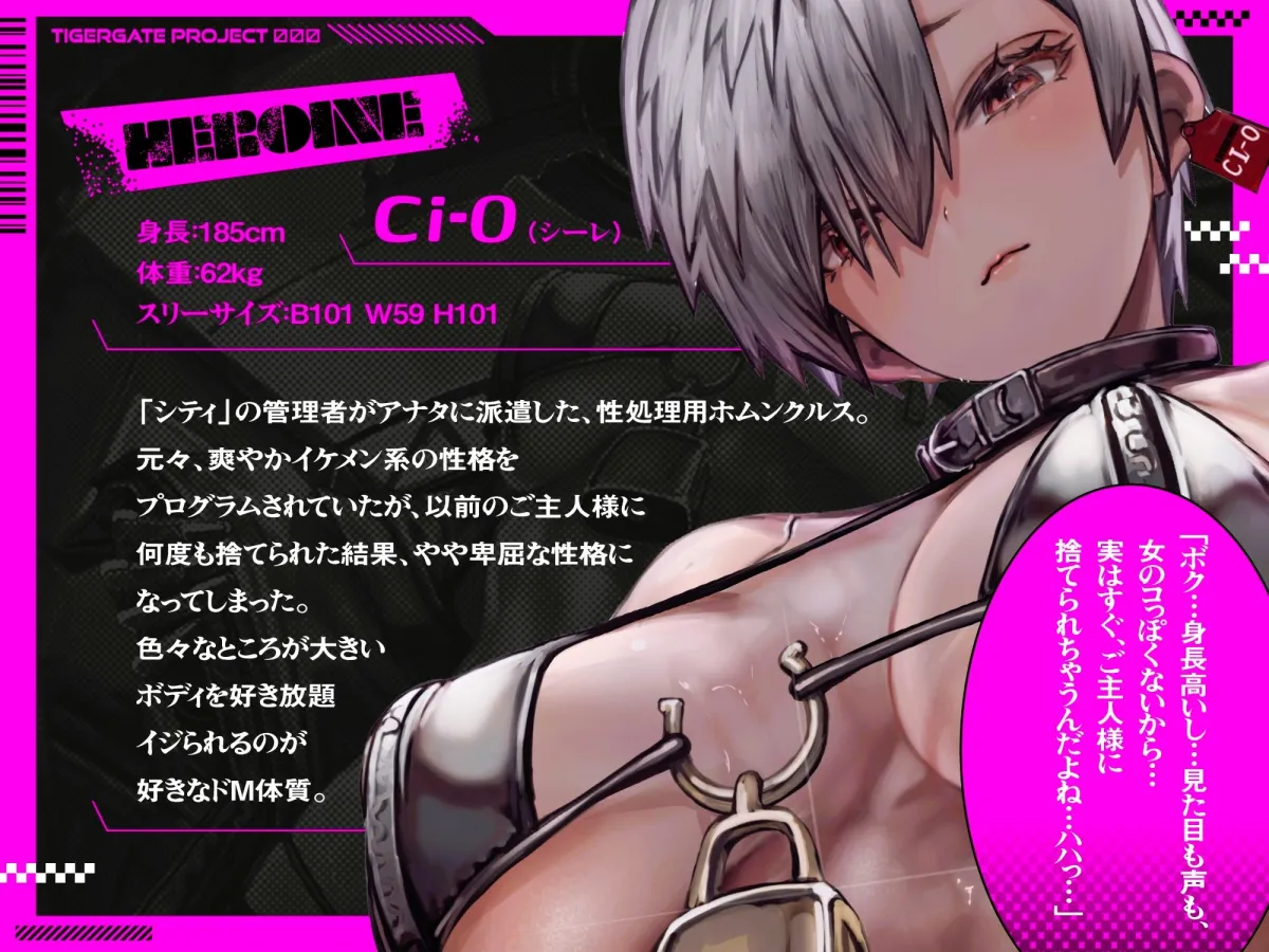 低音イケボオナホムンクルス。「ボクのおっきなカラダでよければ…マスター専用オナホールにしてくれない…かな…?」 低音イケボオナホムンクルス。「ボクのおっきなカラダでよければ…マスター専用オナホールにしてくれない…かな…?」