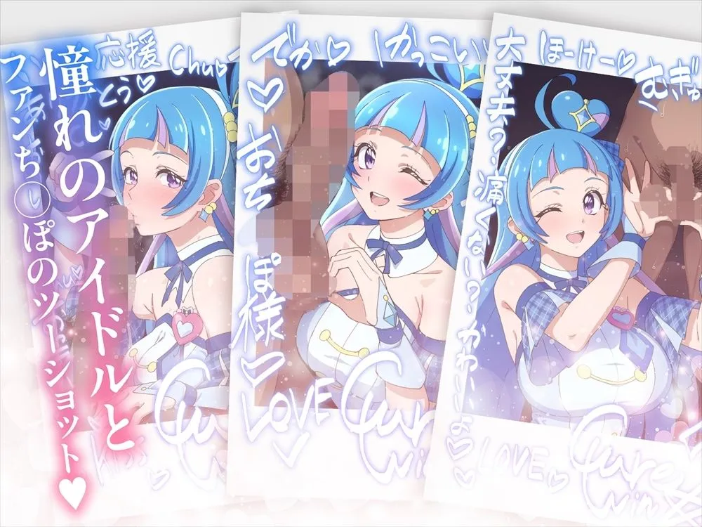 チェキコレ〜推しアイドルがえちえちファンサ直筆チェキコレクション〜 チェキコレ〜推しアイドルがえちえちファンサ直筆チェキコレクション〜