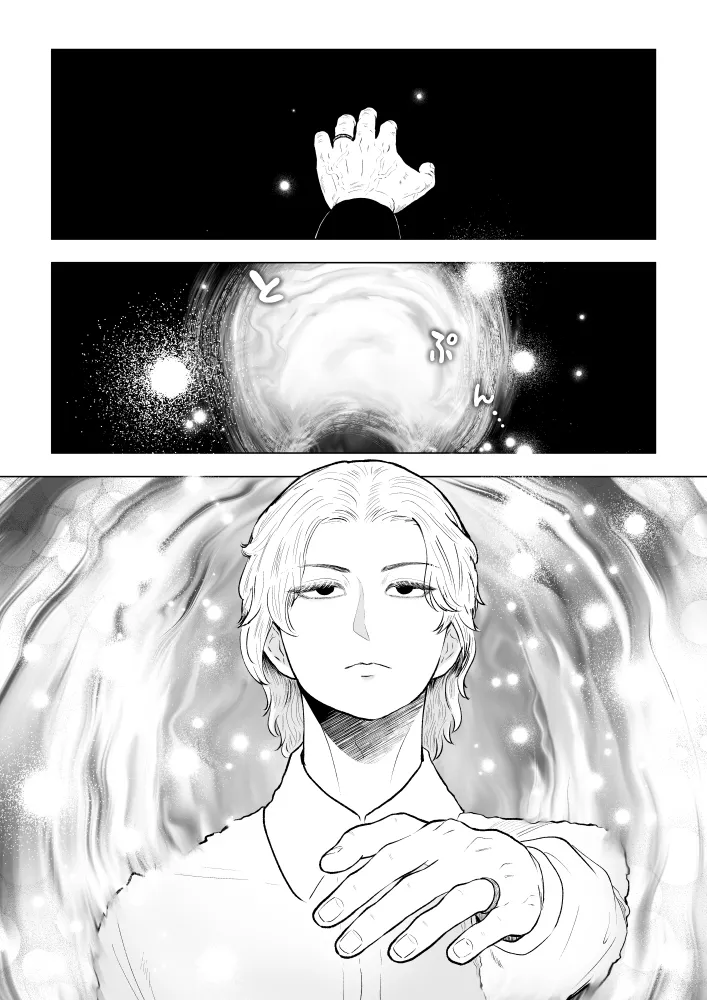 在りし日の君を 在りし日の君を