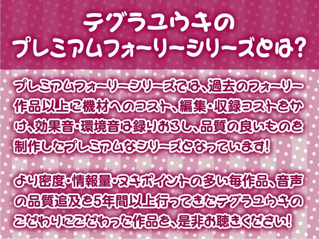 【蔑み低音オナサポ】きっも…。〜無表情白髪メイドの蔑み情けな射精オナサポ〜