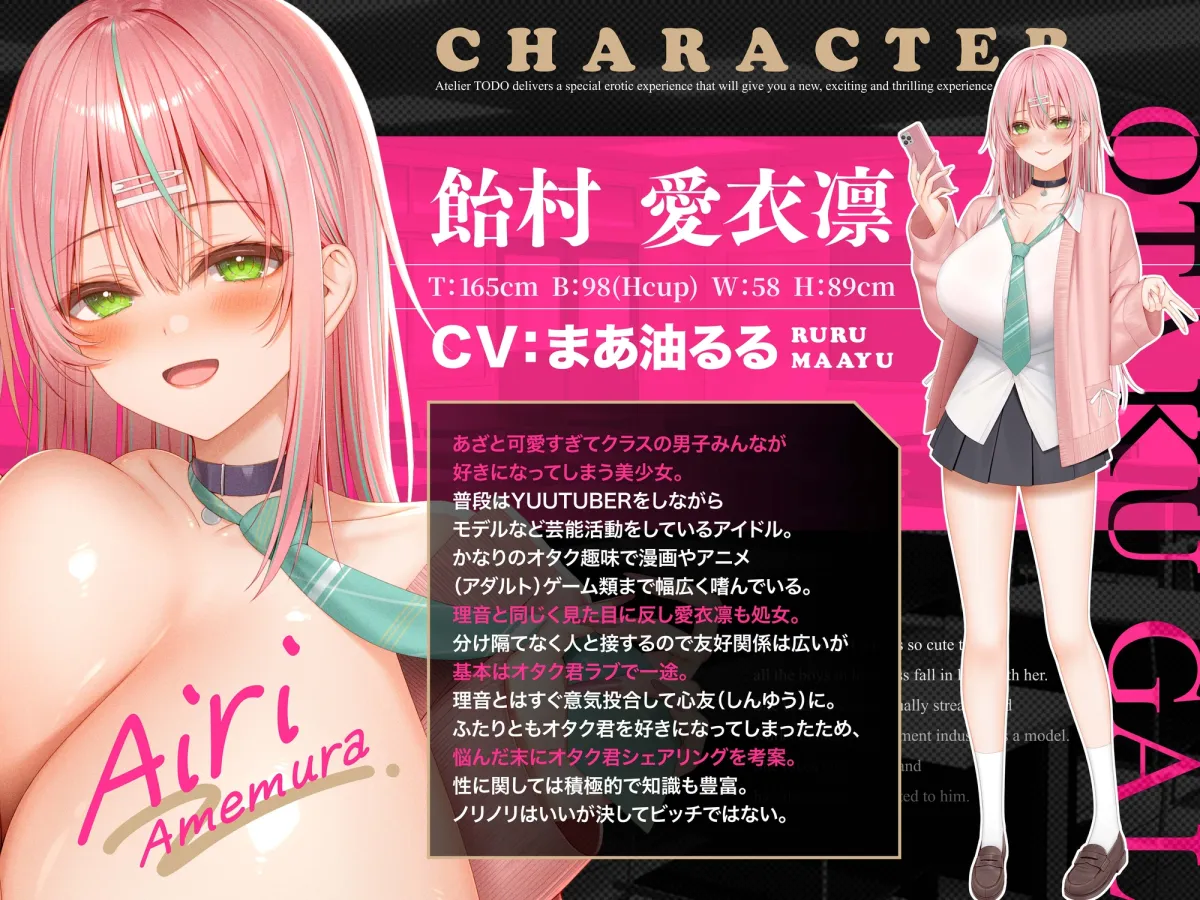 ✅発売から28日間50%OFF!✅オタクに優しいWギャルは僕だけにエロすぎる件ASMR【KU100】 ✅発売から28日間50%OFF!✅オタクに優しいWギャルは僕だけにエロすぎる件ASMR【KU100】