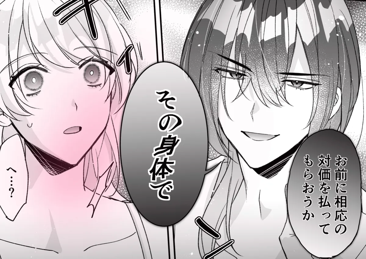 お前、あの祠壊したんか?〜どびゅるるッ∞神チンポ中出し地獄!?魔羅神様ブチギレ祠完全崩壊〜