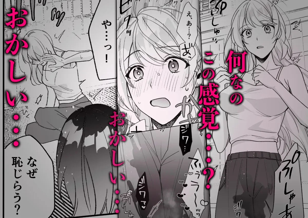 お前、あの祠壊したんか?〜どびゅるるッ∞神チンポ中出し地獄!?魔羅神様ブチギレ祠完全崩壊〜