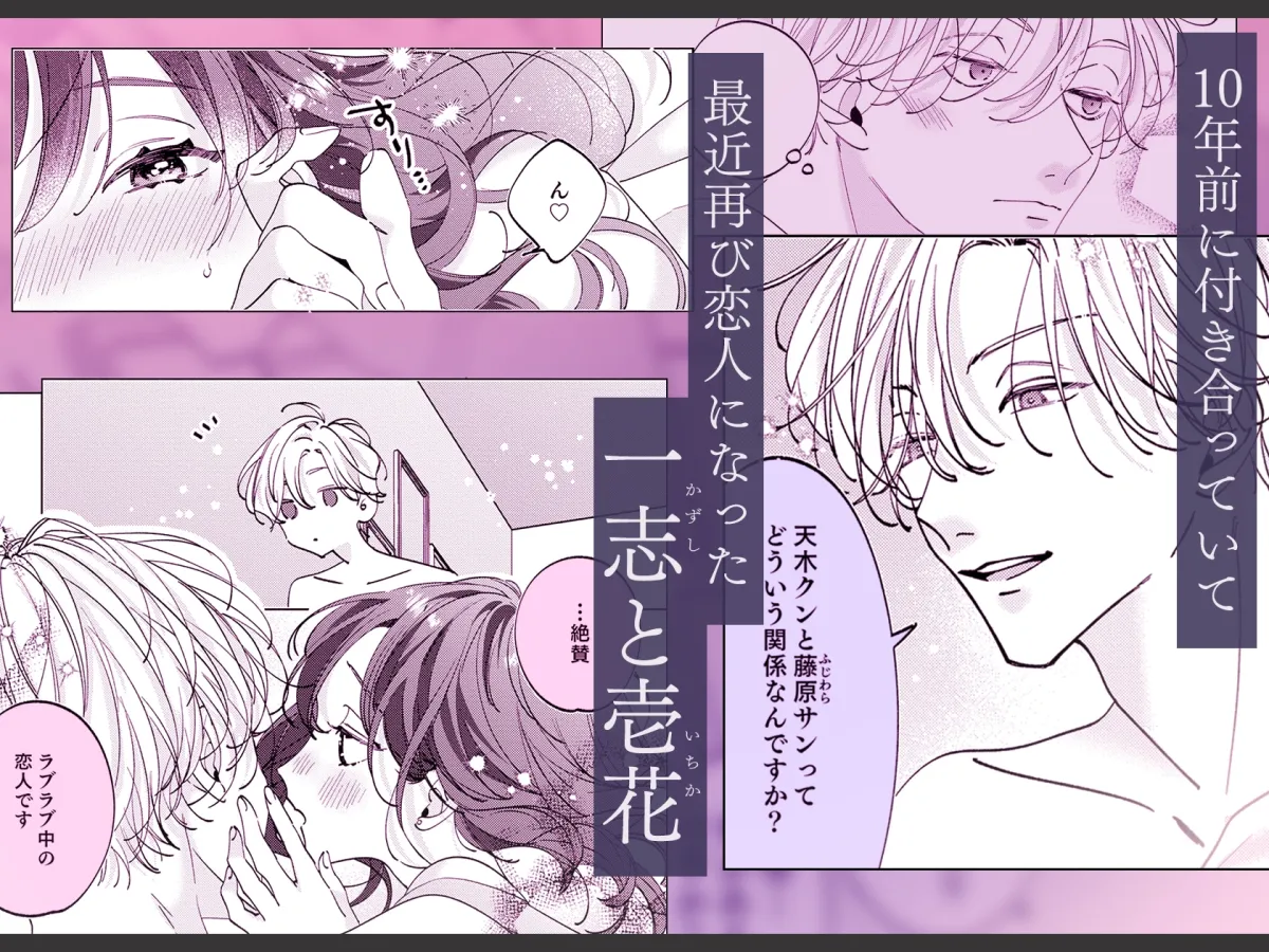 うるさい理性を脱ぎ捨てて 続