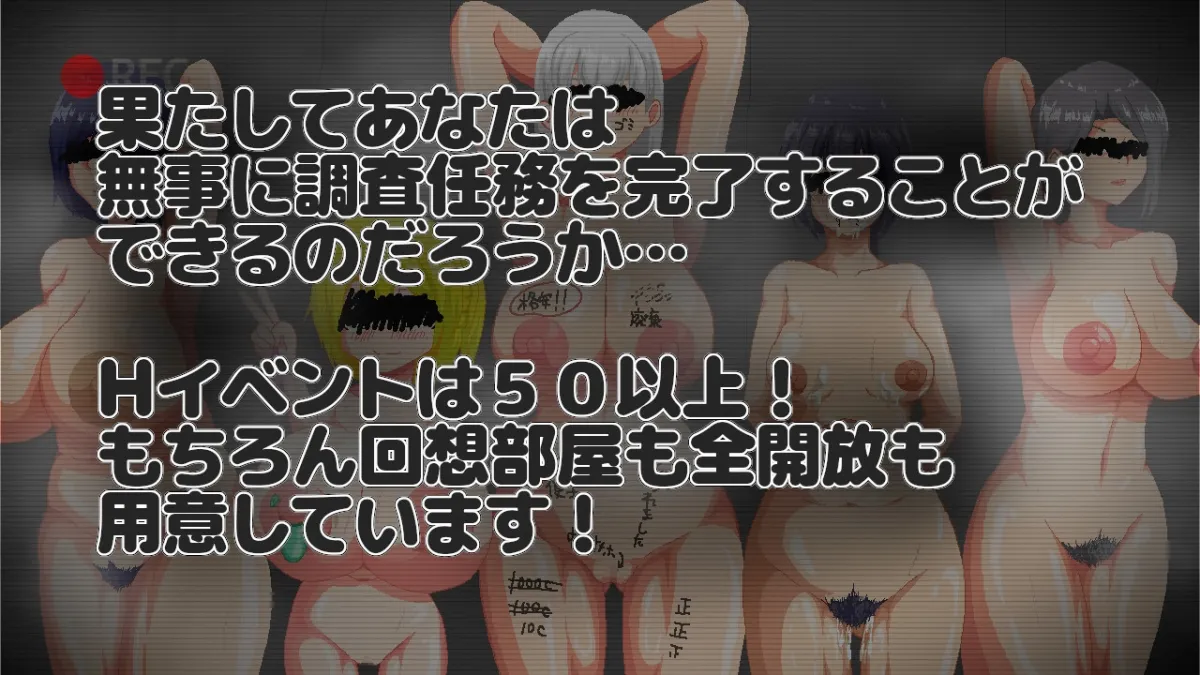 NTR RPG 広い宇宙の密室で