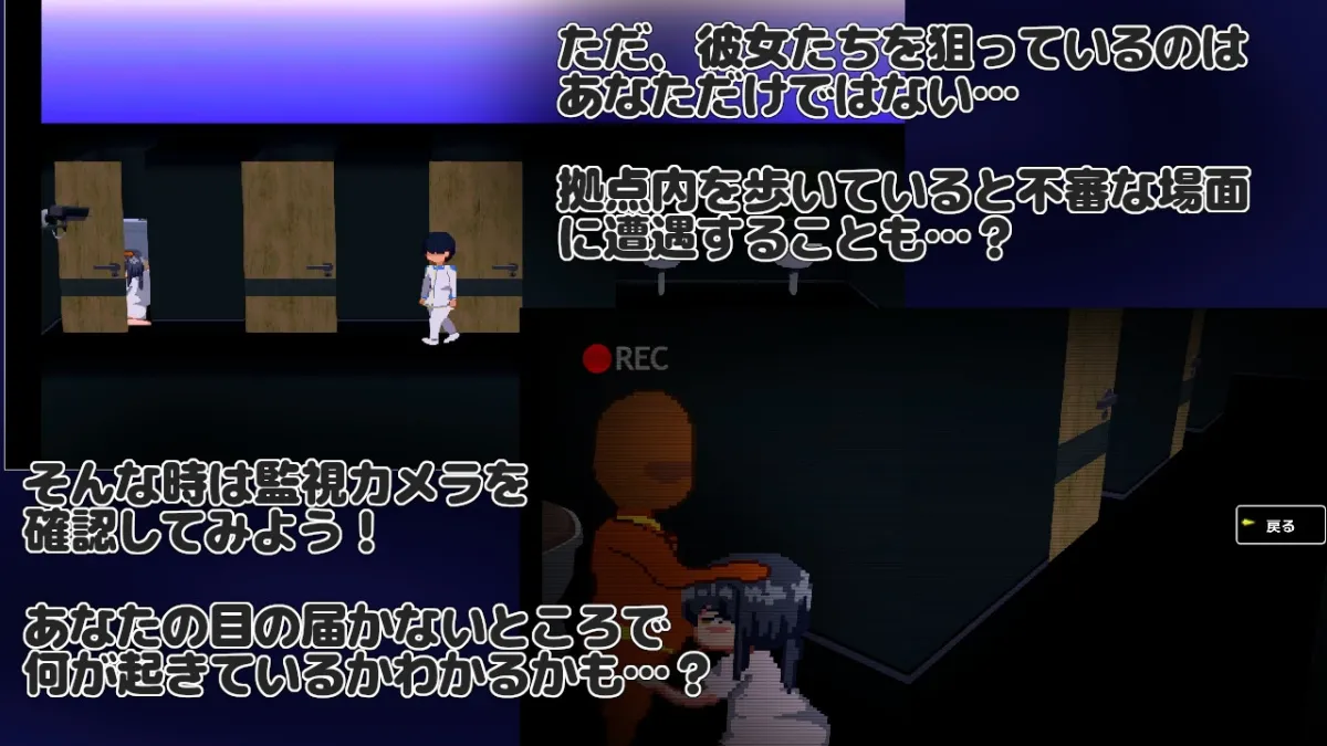 NTR RPG 広い宇宙の密室で