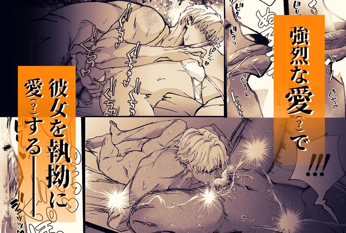 金木犀に埋められる 金木犀に埋められる