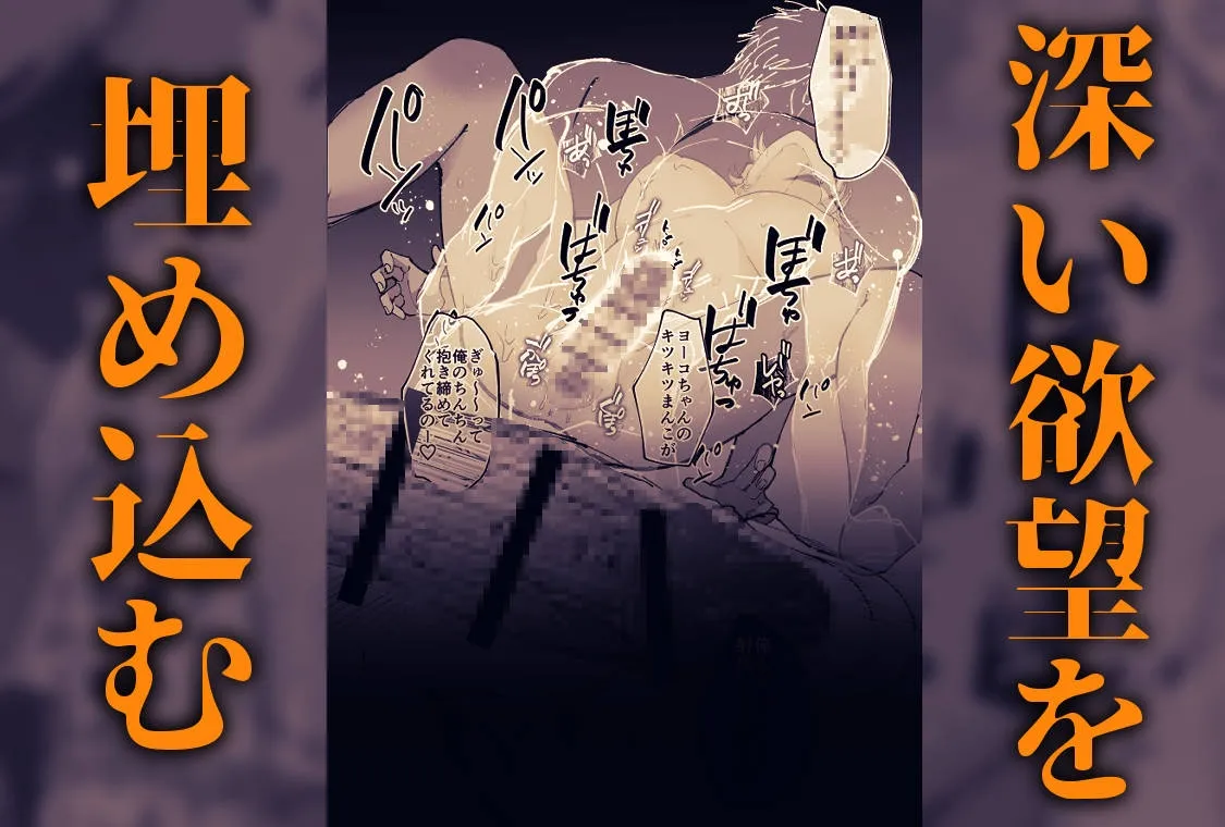 金木犀に埋められる 金木犀に埋められる