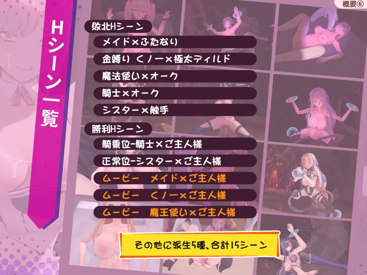 ラストスタンド~姦獄のリベレーター~ ラストスタンド~姦獄のリベレーター~