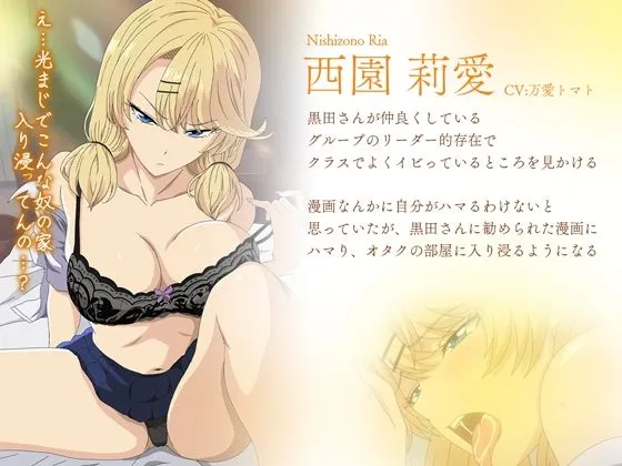 アニメ版「入り浸りギャルにまんこ使わせて貰う話#3」 アニメ版「入り浸りギャルにまんこ使わせて貰う話#3」