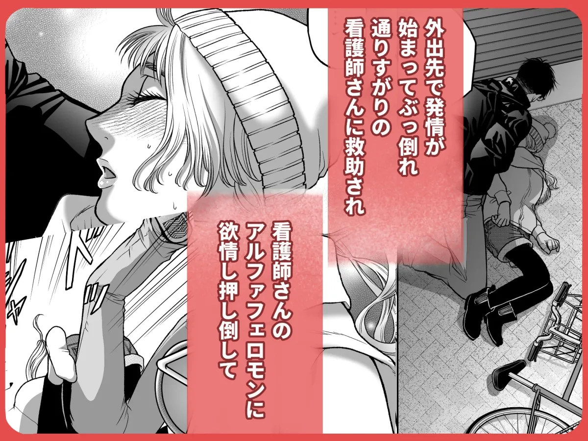 私の婚約者が陰キャαで推しの弟でした1