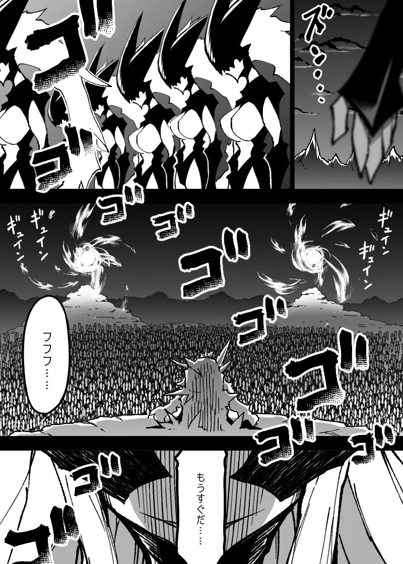 いいオークの日（5）