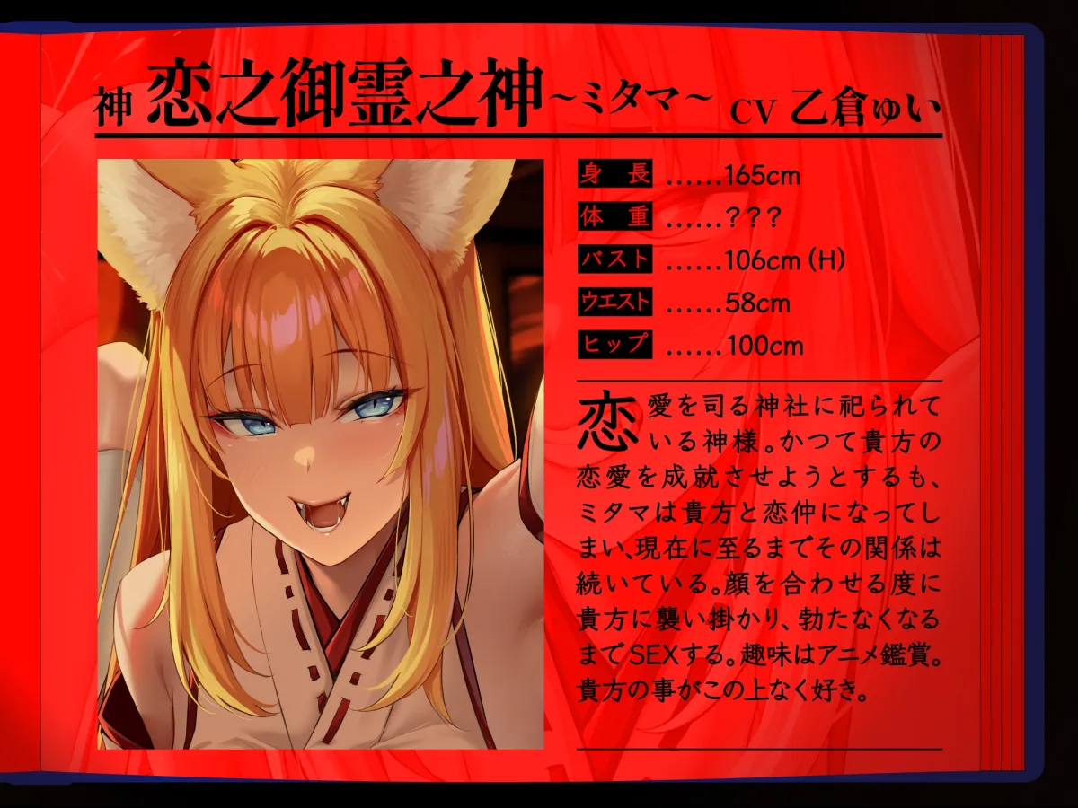 【4時間越え】【逆レ】学校の怪淫七不思議〜どすけべ怪異蔓延る夜の学校、貴方は干からびるまで搾精される♡〜