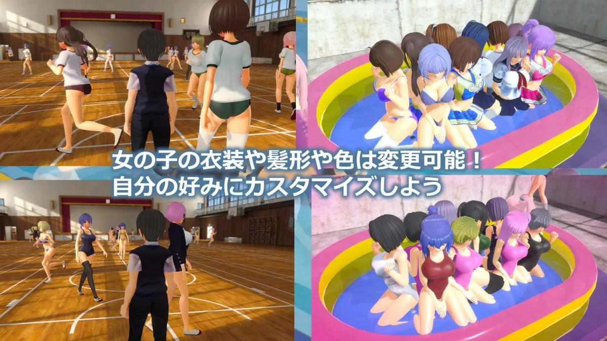 M男いじめスクールライフ