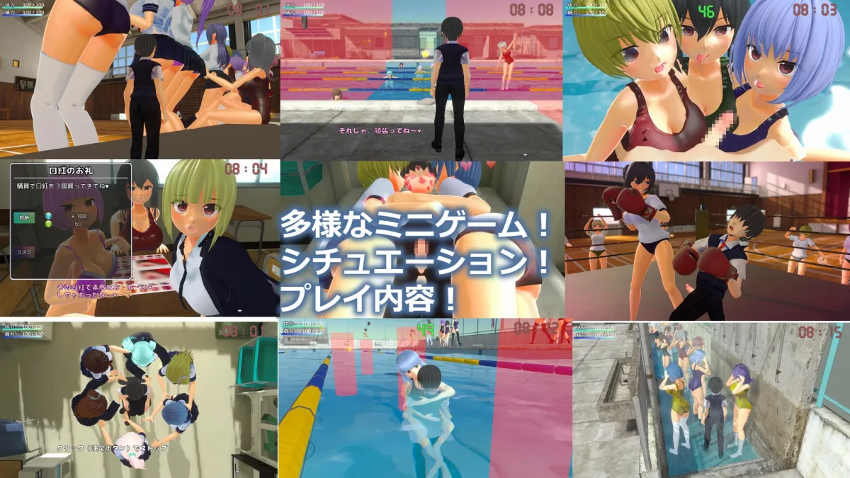 M男いじめスクールライフ