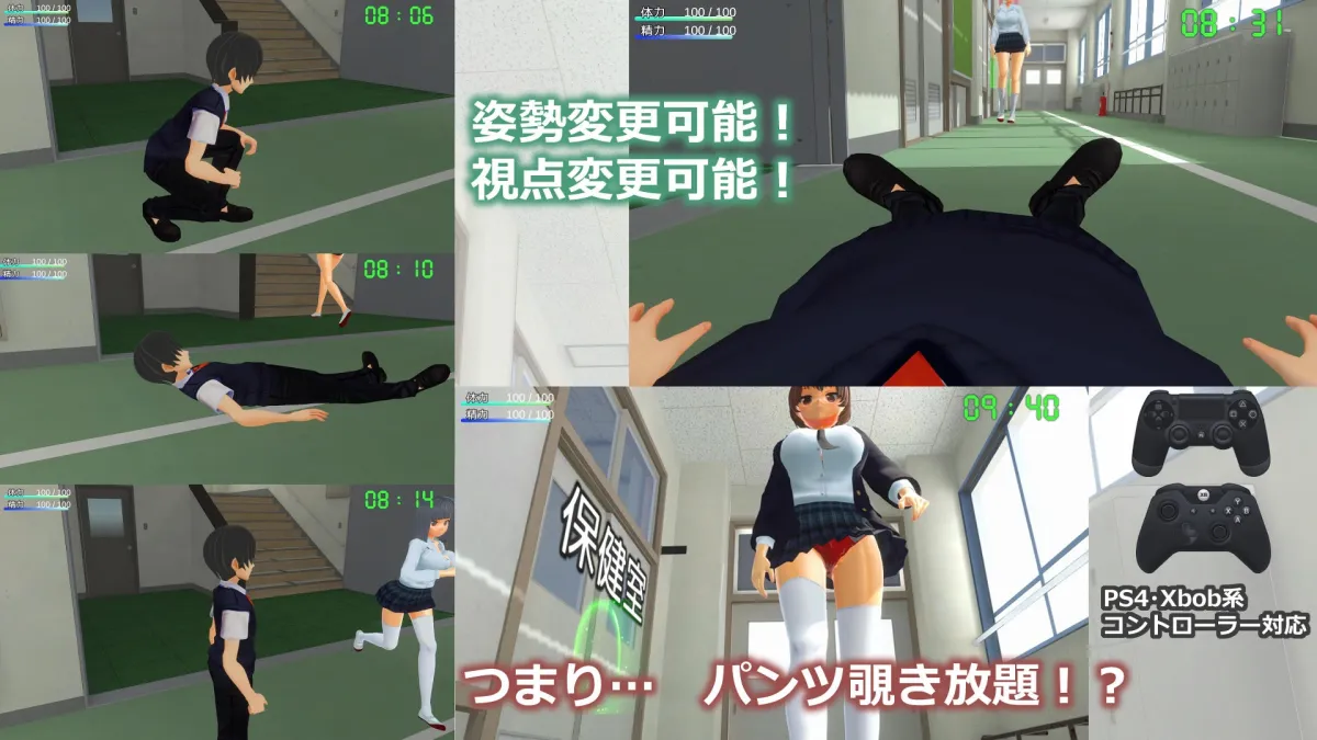 M男いじめスクールライフ