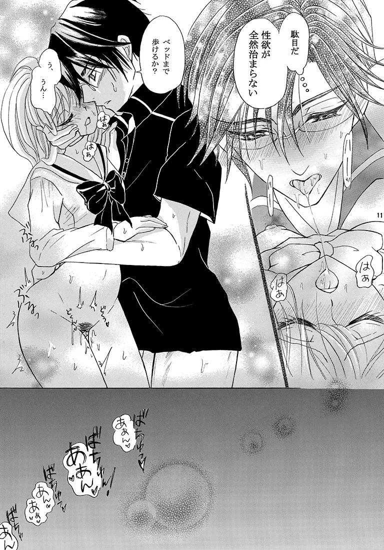 【テニプリ手塚×創作彼女】ラブハメ