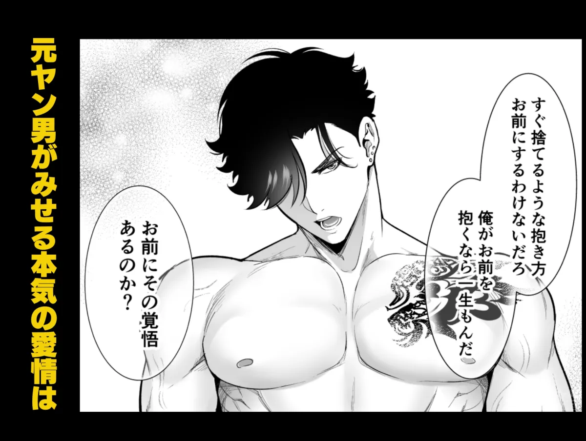 昔懐いた近所のガキがめちゃくちゃ俺に迫ってくる