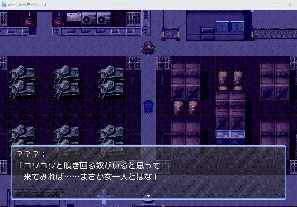 アリス・イントルードMZ～敵地に潜入した女エージェントチームがどちゃくそエロい目に遭うゲーム～