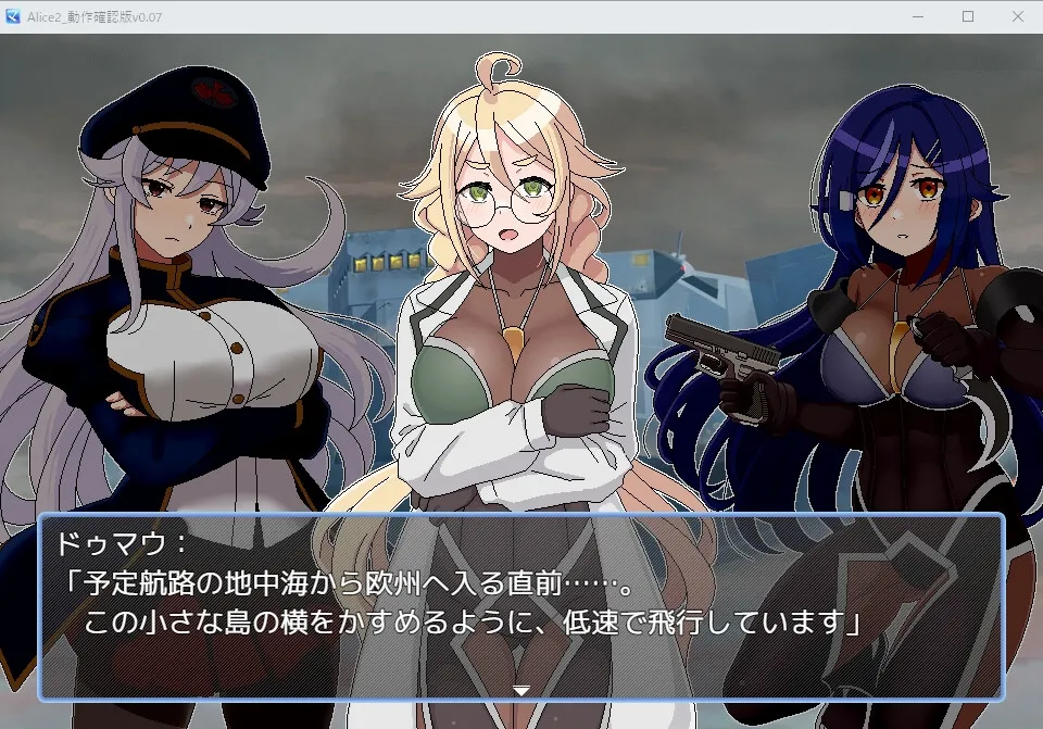アリス・イントルードMZ～敵地に潜入した女エージェントチームがどちゃくそエロい目に遭うゲーム～