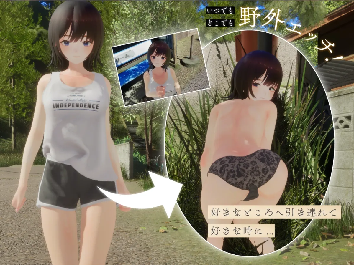 なつねえ ～僕が恋した30日～