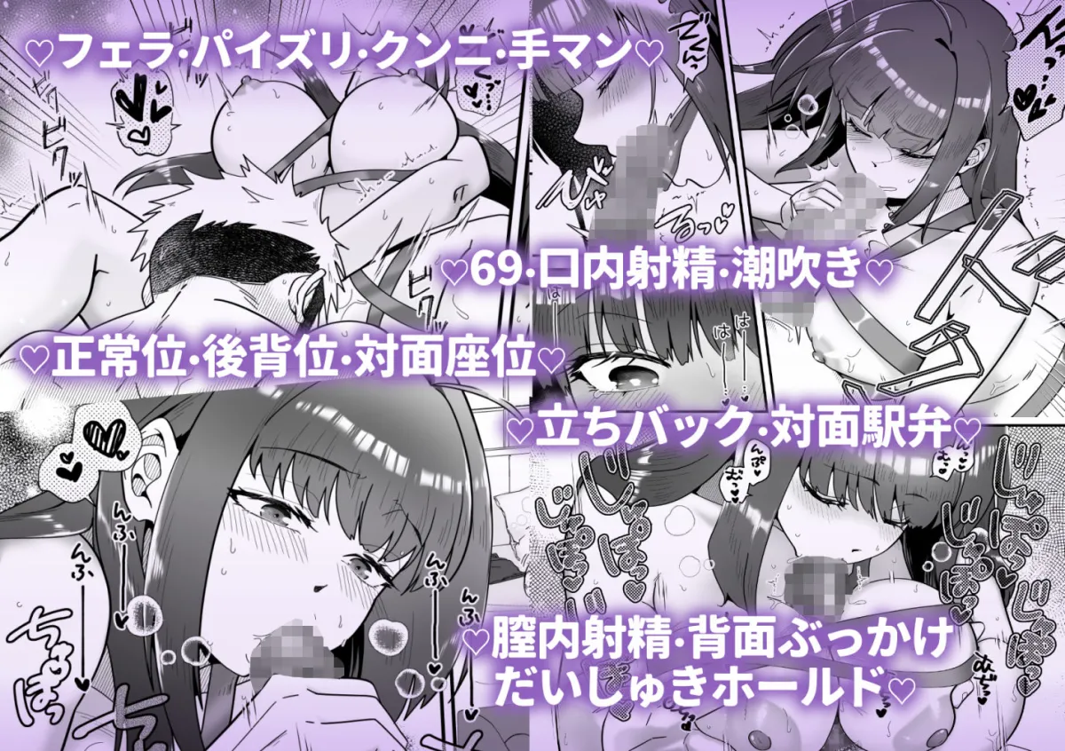 ダーリン★ノーモアクライ 〜裸リボンでプロポーズ？！〜