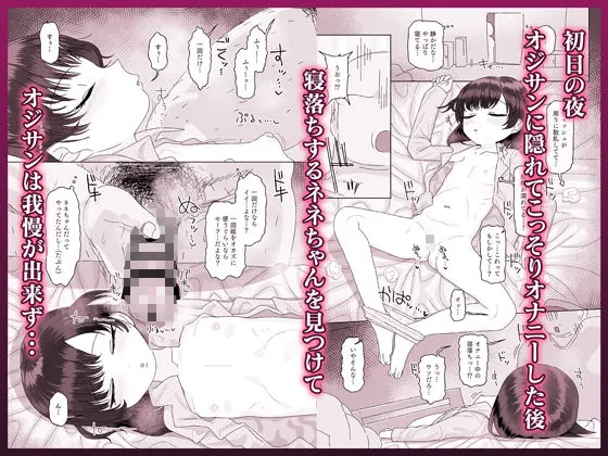 オジサン大大大大大大大大大大大大大大大大大大大大大だ〜い好き！