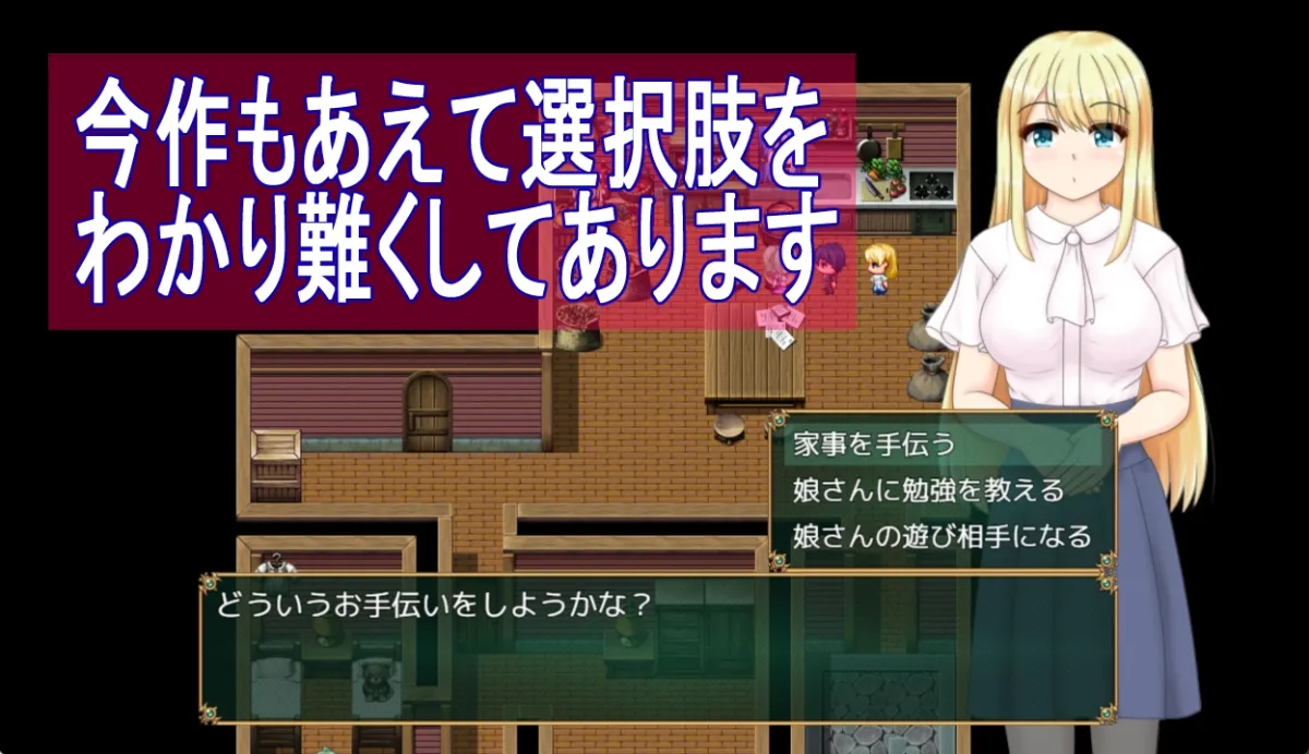 箱入り娘と小旅行