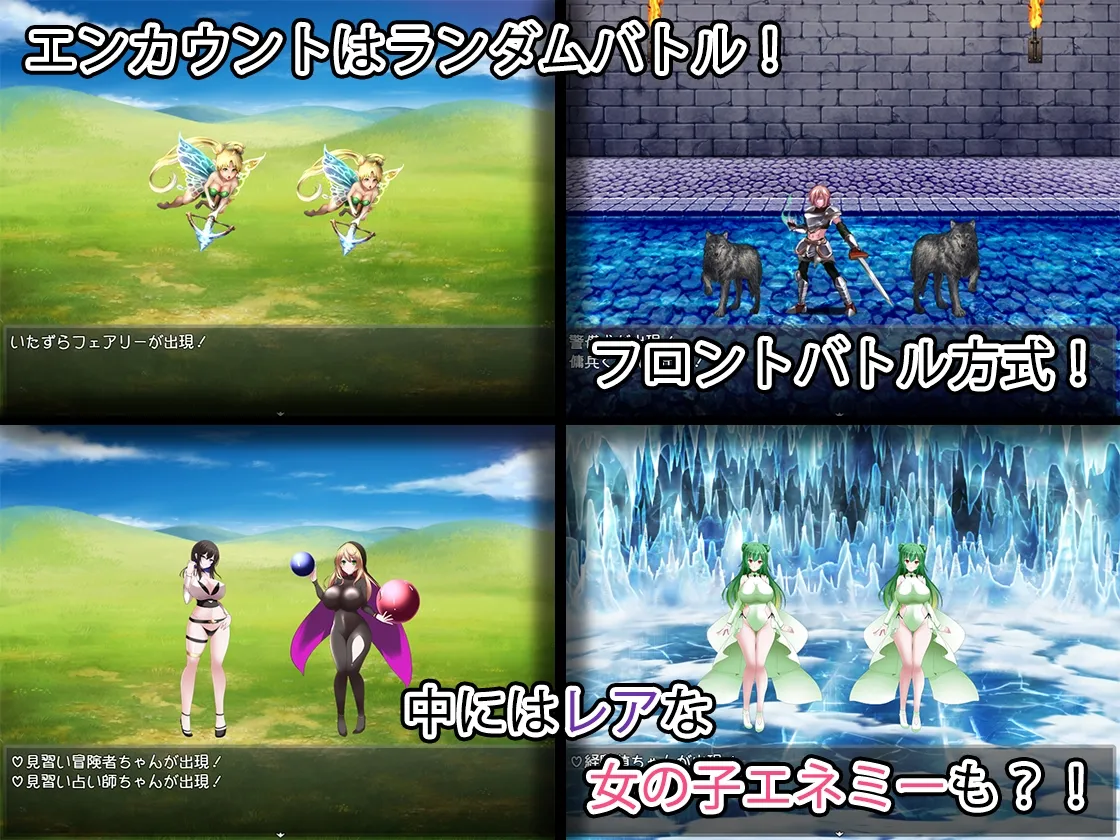 おっぱい剣士がクエストしてたら魔王討伐してました【Episode:01】