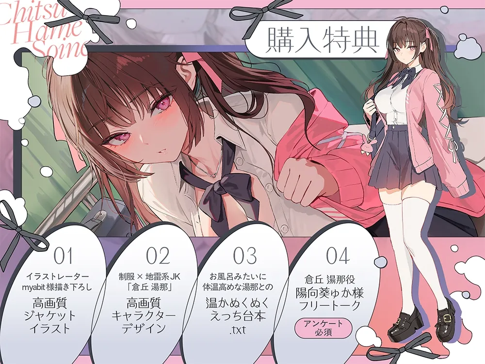 【温ぬくえっち】拗らせおちんぽ、膣ハメ添い寝 あたため係。