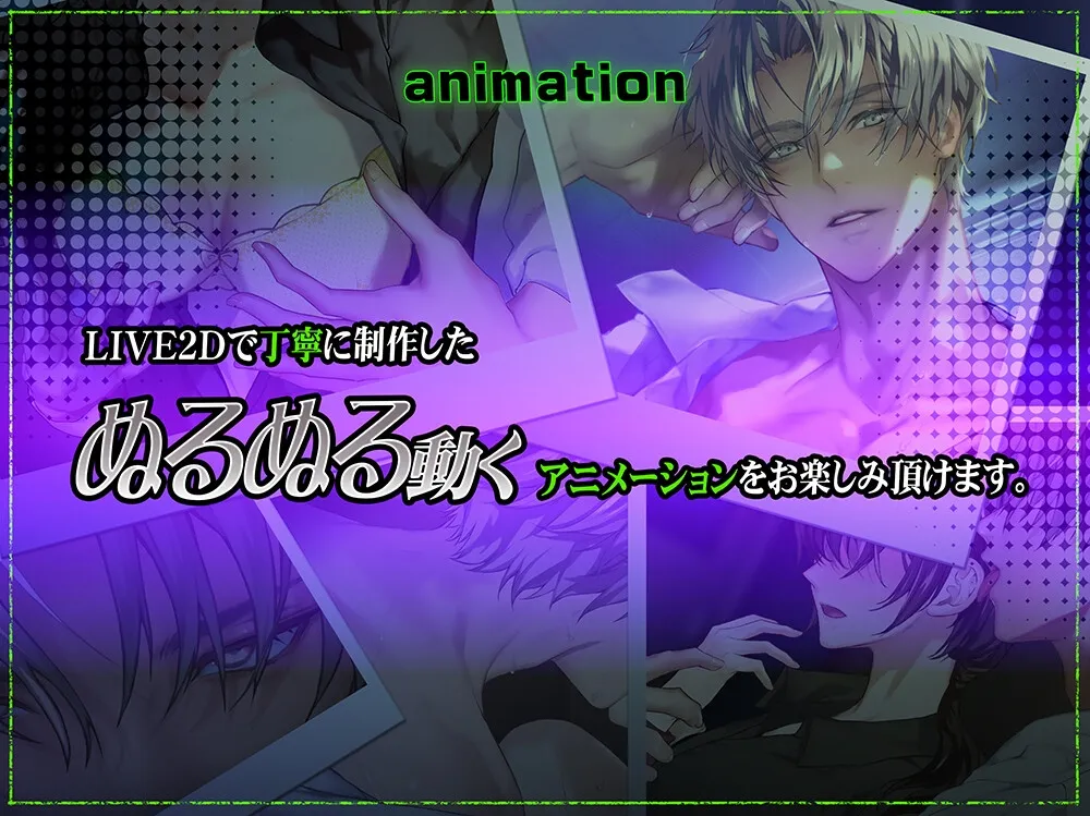 【動画】僕を選ばなかった罰―イズミ先輩の執愛― 【動画】僕を選ばなかった罰―イズミ先輩の執愛―