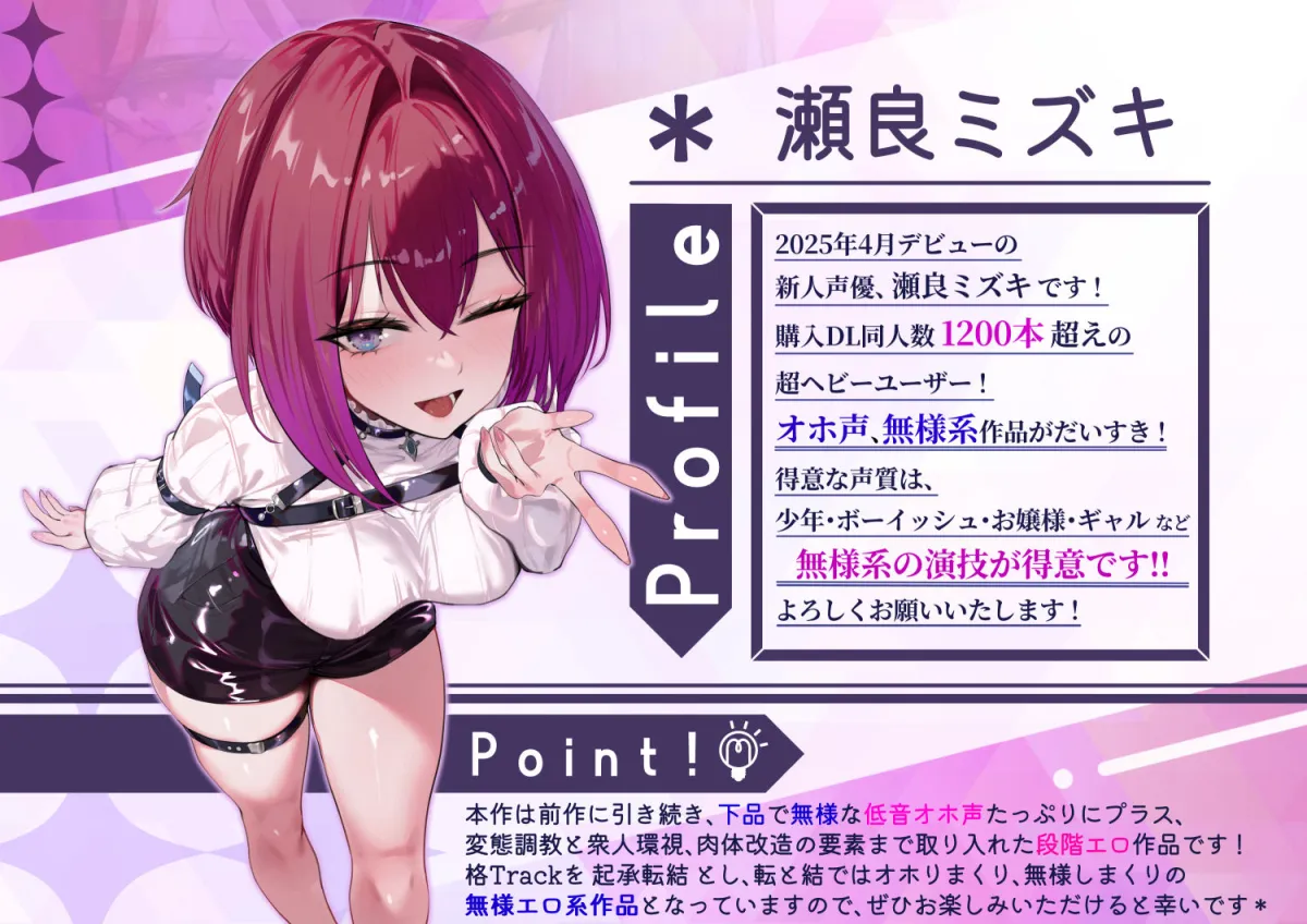 【下品低音オホ】強気女、悪事の償いで変態下品巫女へ強制調教!観衆を前に無様マンズリ披露の末、村人たちの共有肉便器に… 【下品低音オホ】強気女、悪事の償いで変態下品巫女へ強制調教!観衆を前に無様マンズリ披露の末、村人たちの共有肉便器に…