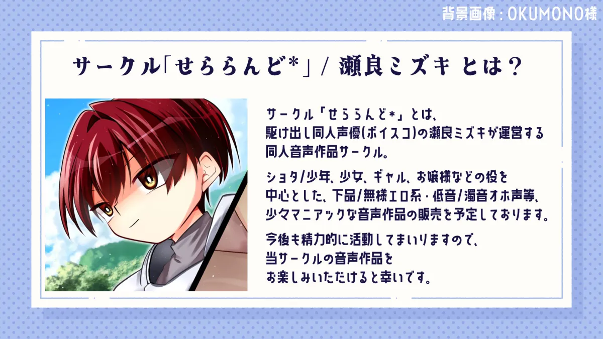 【下品低音オホ】強気女、悪事の償いで変態下品巫女へ強制調教!観衆を前に無様マンズリ披露の末、村人たちの共有肉便器に… 【下品低音オホ】強気女、悪事の償いで変態下品巫女へ強制調教!観衆を前に無様マンズリ披露の末、村人たちの共有肉便器に…