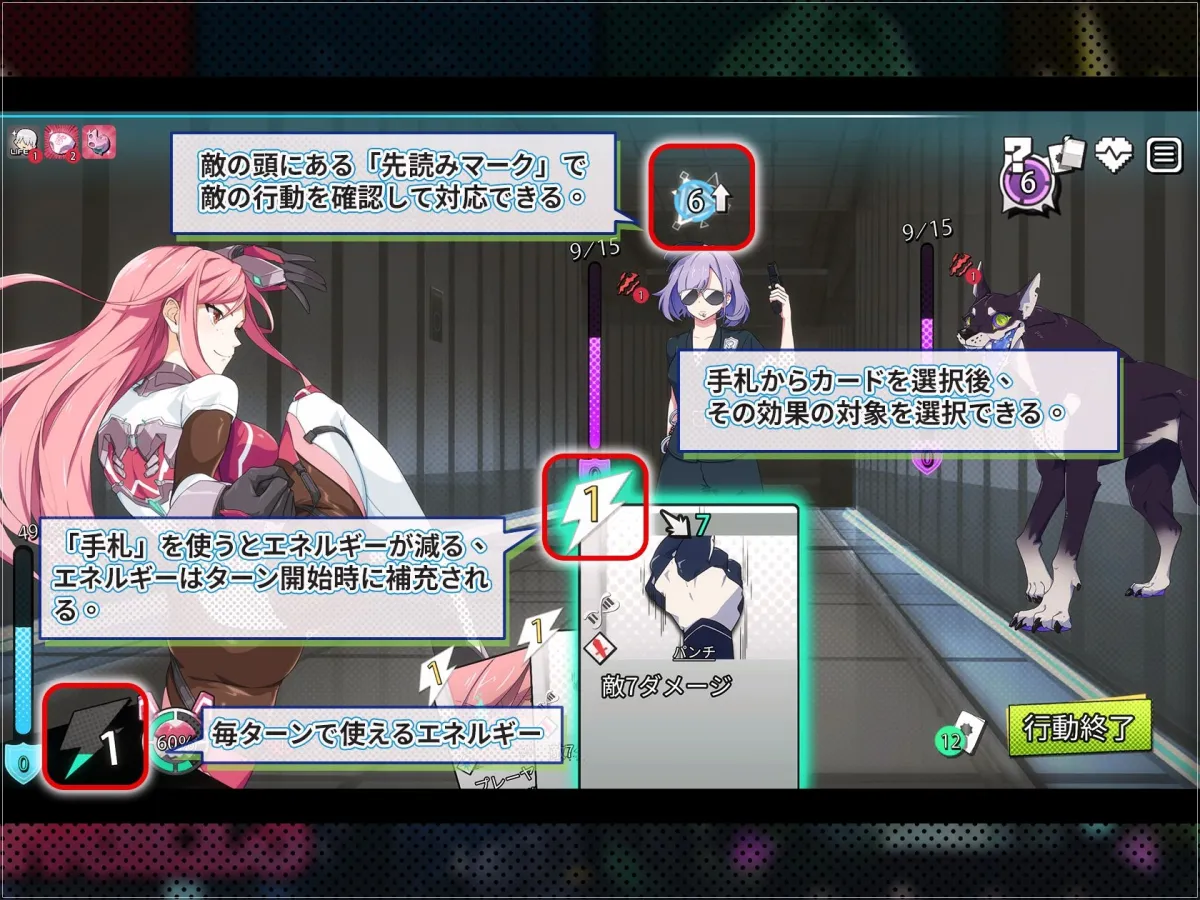 X-Angels ~正義で堕とせ!美少女ヒーロー~ X-Angels ~正義で堕とせ!美少女ヒーロー~