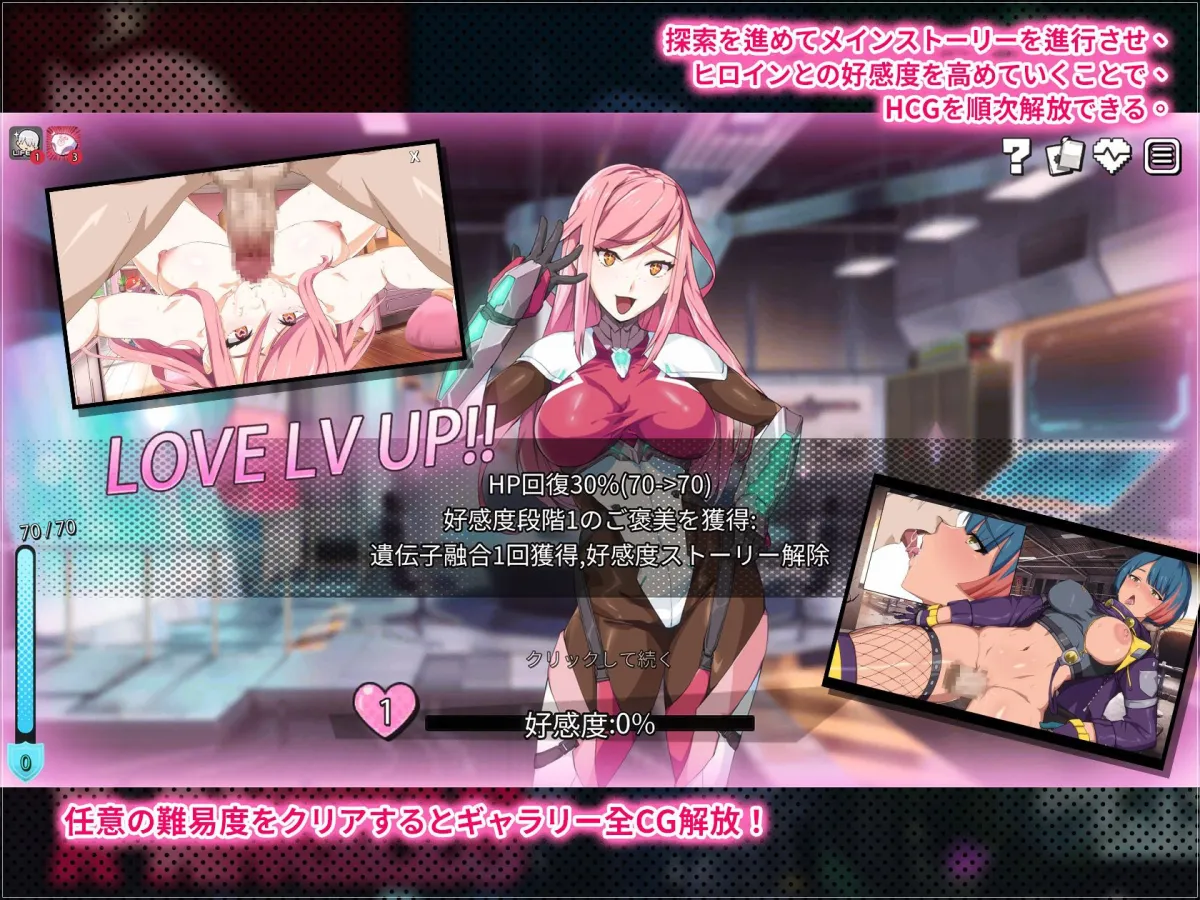 X-Angels ~正義で堕とせ!美少女ヒーロー~ X-Angels ~正義で堕とせ!美少女ヒーロー~