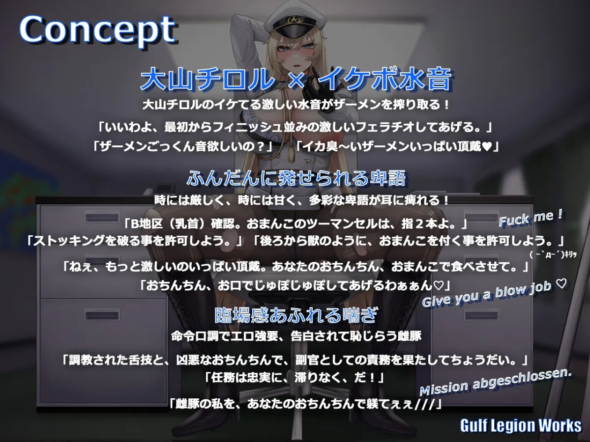 ✅早期購入割引で50%OFF✅ 絶対服従の上官は任務完了後ボクの雌豚になる【KU100】