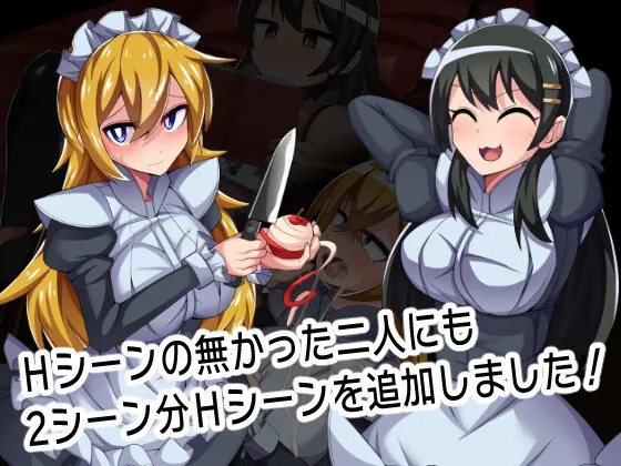 もっと!格闘娘はお金が無い! もっと!格闘娘はお金が無い!