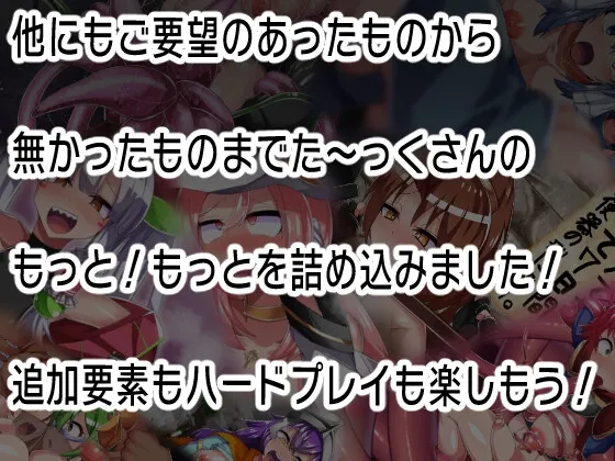 もっと!格闘娘はお金が無い! もっと!格闘娘はお金が無い!
