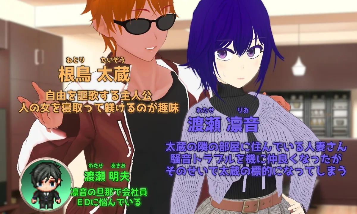 Pastime 隣の部屋の欲求不満人妻 寝取り淫乱化作戦 Pastime 隣の部屋の欲求不満人妻 寝取り淫乱化作戦