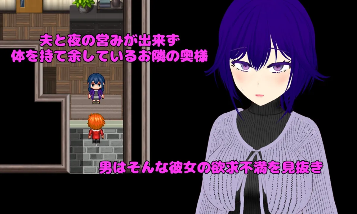 Pastime 隣の部屋の欲求不満人妻 寝取り淫乱化作戦 Pastime 隣の部屋の欲求不満人妻 寝取り淫乱化作戦