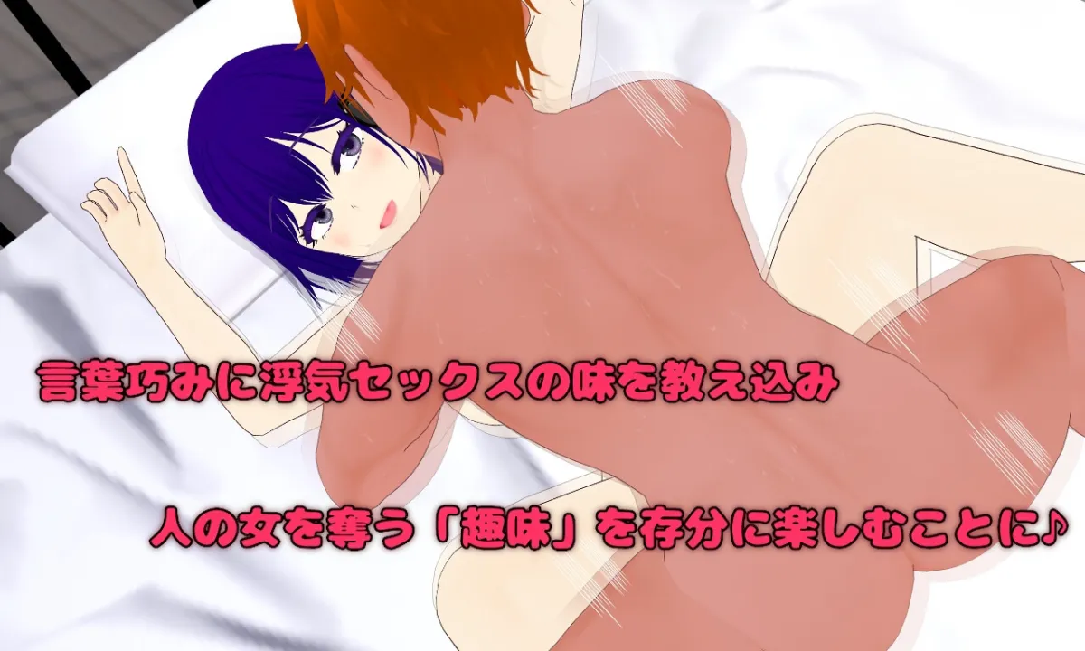 Pastime 隣の部屋の欲求不満人妻 寝取り淫乱化作戦 Pastime 隣の部屋の欲求不満人妻 寝取り淫乱化作戦