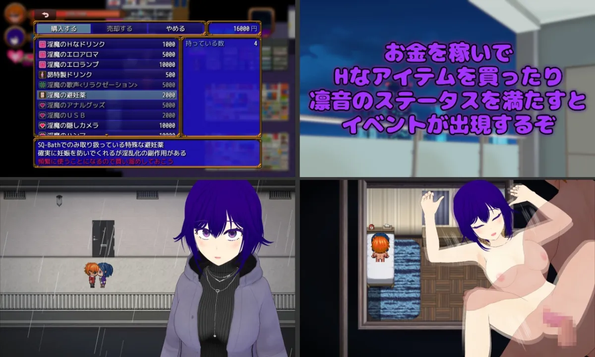 Pastime 隣の部屋の欲求不満人妻 寝取り淫乱化作戦 Pastime 隣の部屋の欲求不満人妻 寝取り淫乱化作戦