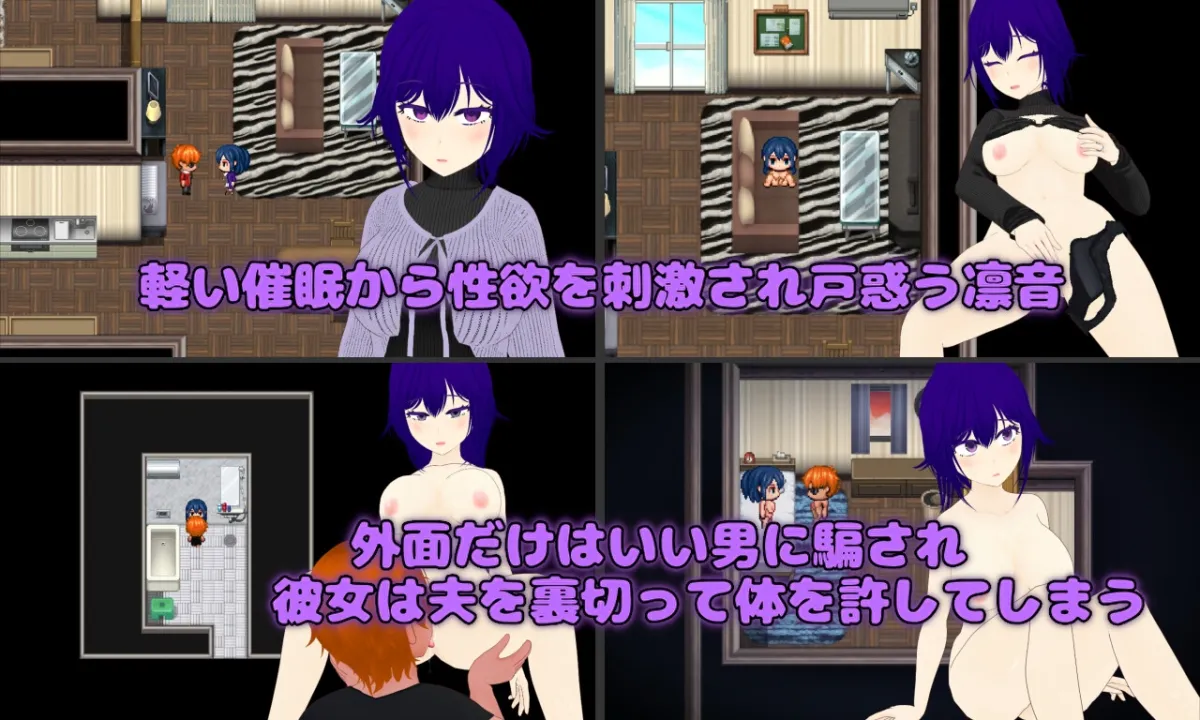 Pastime 隣の部屋の欲求不満人妻 寝取り淫乱化作戦 Pastime 隣の部屋の欲求不満人妻 寝取り淫乱化作戦