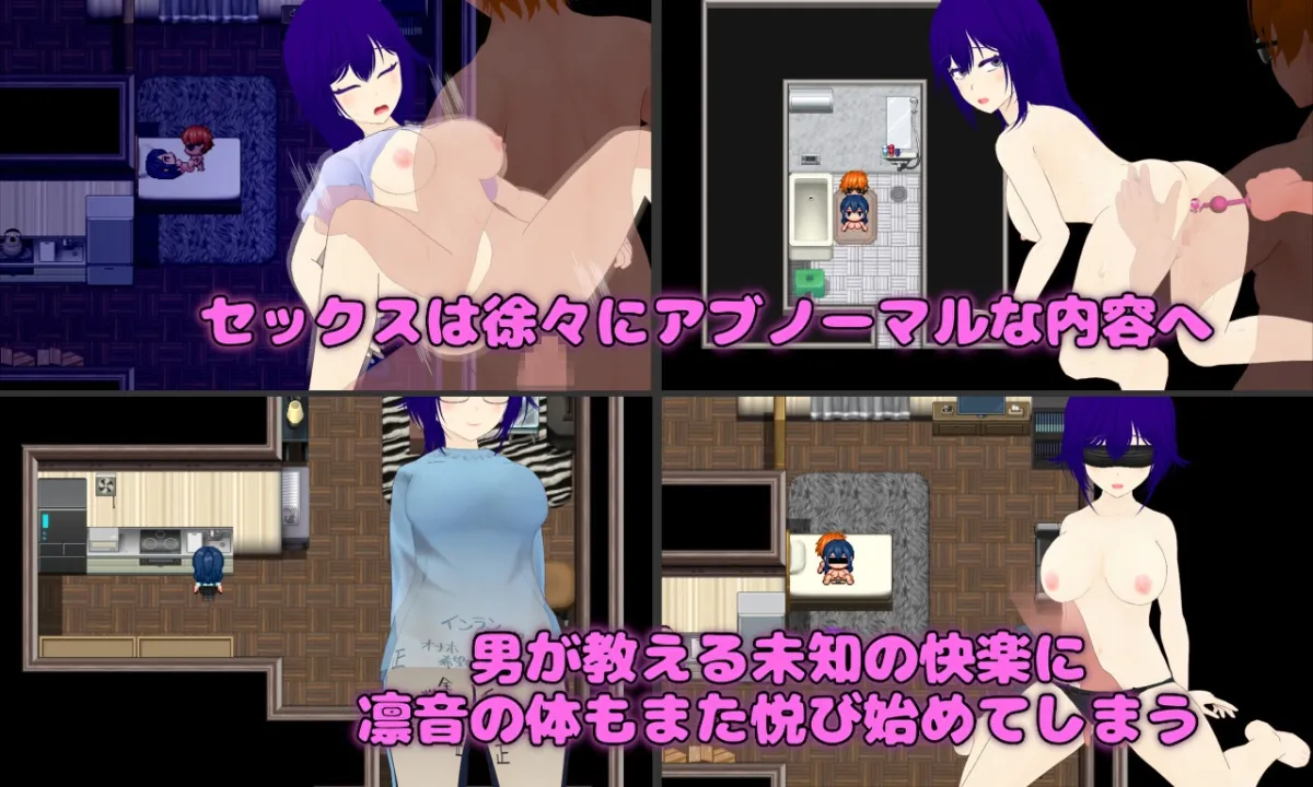 Pastime 隣の部屋の欲求不満人妻 寝取り淫乱化作戦 Pastime 隣の部屋の欲求不満人妻 寝取り淫乱化作戦