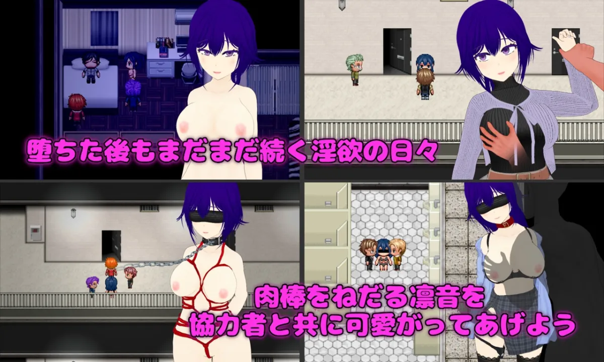 Pastime 隣の部屋の欲求不満人妻 寝取り淫乱化作戦 Pastime 隣の部屋の欲求不満人妻 寝取り淫乱化作戦